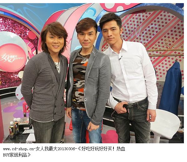 20130306女人我最大预告 好吃好玩好好买！热血BUY家战利品(图)